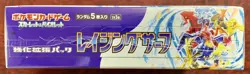 Pokemon TCG Raging Surf Booster BOX sv3a Japanese Factory Sealed - Image 3