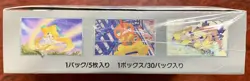 Pokemon TCG Raging Surf Booster BOX sv3a Japanese Factory Sealed - Image 5