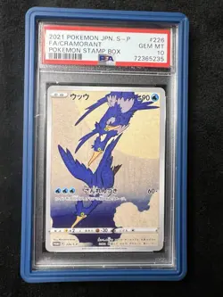 2021 Pokemon JPN. S-P FA/CRAMORANT POKEMON STAMP BOX PSA 10 - Image 1