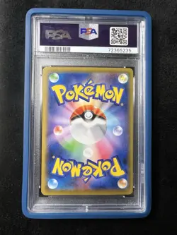2021 Pokemon JPN. S-P FA/CRAMORANT POKEMON STAMP BOX PSA 10 - Image 2