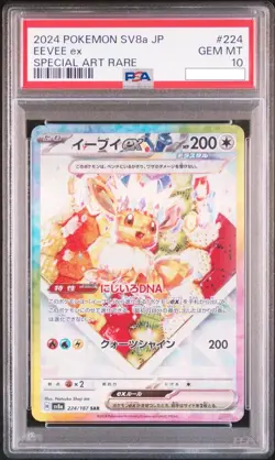 PSA 10 Pokemon Terastal Festival Eevee Evolution SAR Complete Set Of 10 Japanese - Image 3