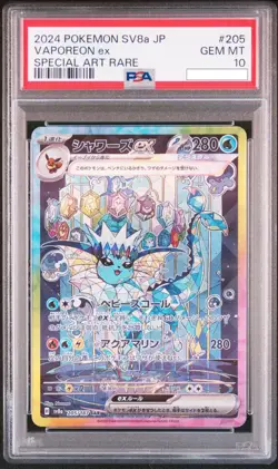 PSA 10 Pokemon Terastal Festival Eevee Evolution SAR Complete Set Of 10 Japanese - Image 4