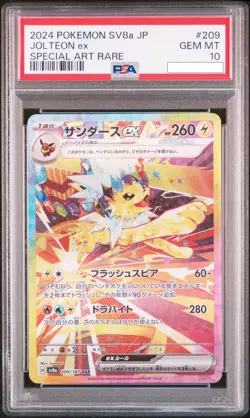 PSA 10 Pokemon Terastal Festival Eevee Evolution SAR Complete Set Of 10 Japanese - Image 5