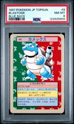 1997 POKEMON JAPANESE TOPSUN 9 BLASTOISE BLUE BACK PSA 8 - Image 1