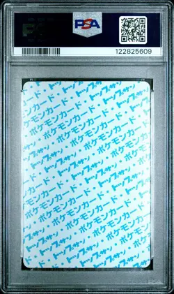 1997 POKEMON JAPANESE TOPSUN 9 BLASTOISE BLUE BACK PSA 8 - Image 2