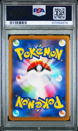 2022 POKEMON JPN SWORD & SHIELD DARK PHANTASMA #073 FULL ART/PIKACHU PSA 10 - Image 2