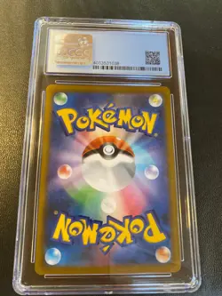 CGC 9.5 GEM MINT JAPANESE POKEMON 2021 MIMIKYU VMAX 234/184 VMAX CLIMAX - Image 2