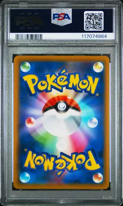 2022 POKEMON JPN SWORD & SHIELD STAR BIRTH #118 FULL ART/CHARIZARD VSTAR PSA 10 - Image 2