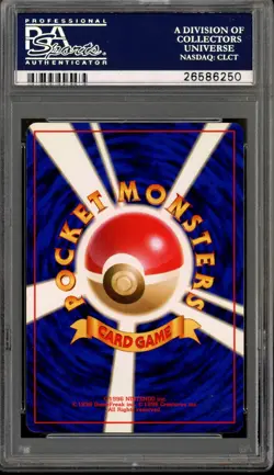 1996 Pokemon Japanese Base Set Potion Trainer No Rarity Symbol PSA 9 Mint - Image 3