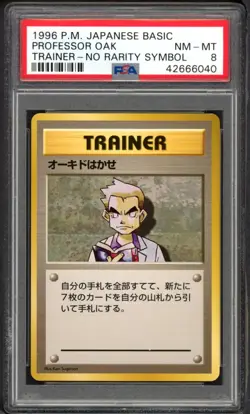 1996 Pokemon Japanese Base Set No Rarity Professor Oak Trainer PSA 8 - Image 1