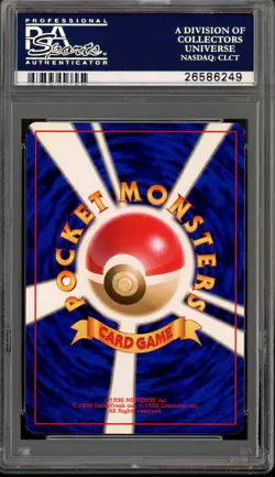 1996 Pokemon Japanese Base Set Pokemon Flute Trainer No Rarity Symbol PSA 9 Mint - Image 3