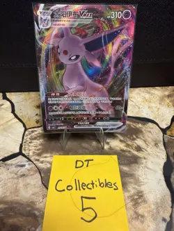 Espeon VMAX (CN) (0514/14) - Gem Pack 2 - Pokemon Chinese TCG NM - Image 2
