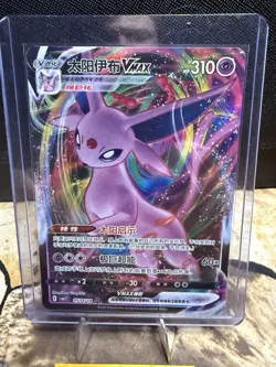 Espeon VMAX (CN) (0514/14) - Gem Pack 2 - Pokemon Chinese TCG NM - Image 4