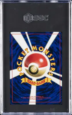 1999 POKEMON PROMO JPN SONG BEST COLL CD COMPUTER ERROR SGC 9 - Image 2