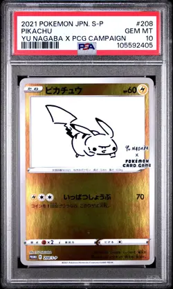 2021 POKEMON JAPANESE S PROMO YU NAGABA X POKEMON CARD GAME #208 PIKACHU PSA 10 - Image 1