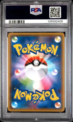 2021 POKEMON JAPANESE S PROMO YU NAGABA X POKEMON CARD GAME #208 PIKACHU PSA 10 - Image 2