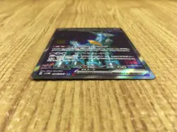 CE4378 Iron Crown ex SR sv5M 086/071 Pokemon Card TCG Japan - Image 3