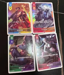 League of Legends Card Game Chinese Arcane Exclusive Promo Card Four Characters - Image 1