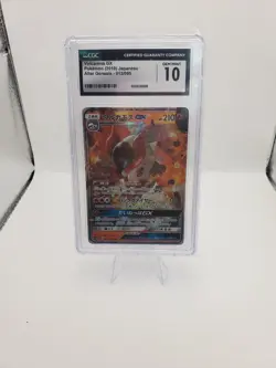 Volcarona GX 013/095 RR SM12 Alter Genesis Pokemon TCG Card NM Condition - Image 2