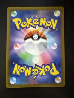 Penny SAR 105/078 SV1S Scarlet ex - Pokemon Card Japanese - Image 2