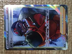 CE8652 Peony SR S6H 082/070 Pokemon Card TCG Japan - Image 5