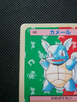 Wartortle Pokemon Topsun Card Blue Back No.008 Very Rare Nintendo From Japan F/S - Image 2