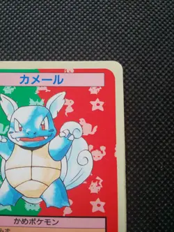 Wartortle Pokemon Topsun Card Blue Back No.008 Very Rare Nintendo From Japan F/S - Image 3