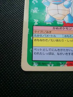 Wartortle Pokemon Topsun Card Blue Back No.008 Very Rare Nintendo From Japan F/S - Image 5