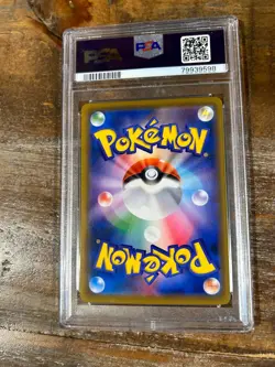 Pokemon 2021 Eevee Heroes LEAFEON V Japanese #002 PSA 10 Gem Mint RARE - Image 2