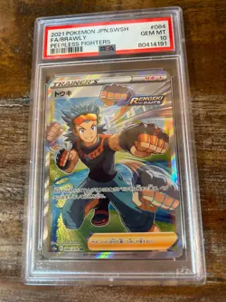 POKEMON 2021 Japanese Peerless Fighters Full Art BRAWLY #084 PSA 10 Gem Mint - Image 1