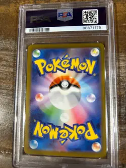 POKEMON 2023 Japanese SV3 JP TYRANITAR EX #032 PSA 10 Gem Mint RARE - Image 2
