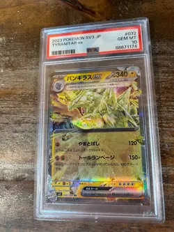 POKEMON 2023 SV3 Japanese TYRANITAR EX #032 PSA 10 Gem Mint RARE 4 - Image 1