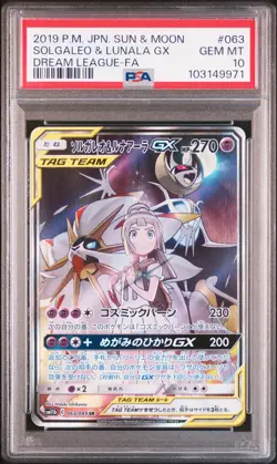 2019 POKEMON JPN SUN & MOON DREAM LEAGUE FULL ART/SOLGALEO & LUNALA GX PSA 10 - Image 1