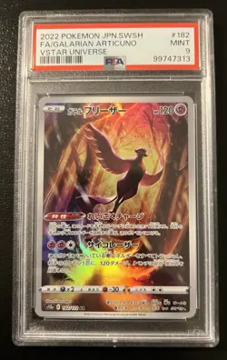 PSA 9 2022 POKEMON TCG VSTAR UNIVERSE #187 GALARIAN ARTICUNO JAPANESE MINT - Image 1