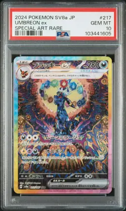 2024 POKEMON JPN SV8A-TERASTAL FEST EX SPECIAL ART RARE #217 UMBREON EX PSA 10 - Image 1