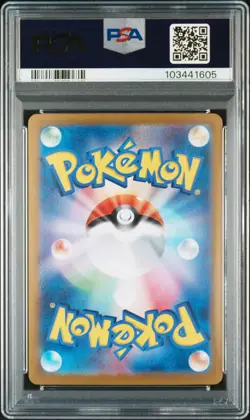 2024 POKEMON JPN SV8A-TERASTAL FEST EX SPECIAL ART RARE #217 UMBREON EX PSA 10 - Image 2