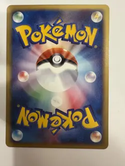 Muk 1st Ed Town on No Map 005/092 Holo Japanese Pokemon - Image 2
