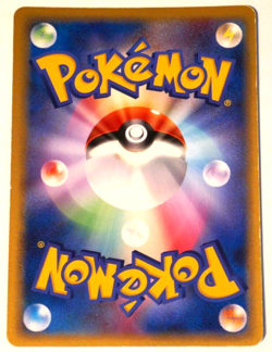 Shiftry 071/086 Holo 1st Ed. Japanese Mirage Forest Legend Maker Swirl Played - Image 4