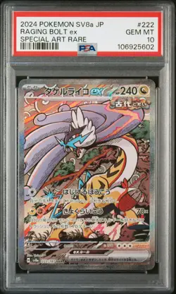 2024 POKEMON JPN SV8A-TERASTAL FEST EX SPECIAL ART RARE RAGING BOLT EX PSA 10 - Image 1