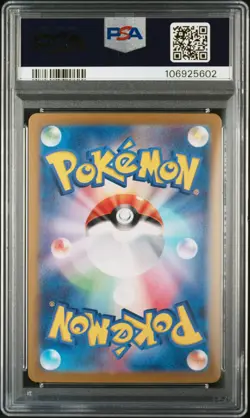 2024 POKEMON JPN SV8A-TERASTAL FEST EX SPECIAL ART RARE RAGING BOLT EX PSA 10 - Image 2