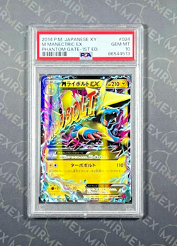 Pokemon PSA 10 M Manectric EX #024 1st Edition XY4 Phantom Gate 2014 Japanese - Image 2