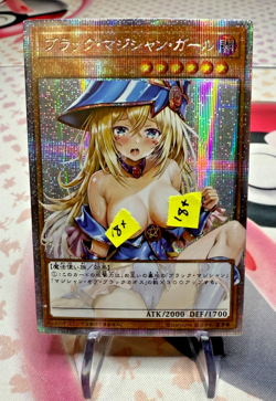 Yu-Gi-Oh! Custom Made Sexy Dark Magician Girl Prismatic Secret Rare Waifu v5 - Image 1
