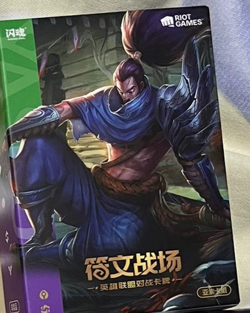 Yasuo League of Legends Card Game Chinese Arcane Exclusive Start Deck Yasuo - Image 1