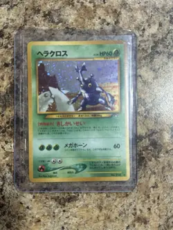 Pokemon Card - Heracross Neo Genesis Japanese No.214 Holo Rare NM - Image 1