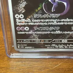 CGC 10 Pristine ✨ Mewtwo 183/165 Holo AR 151 sv2a Pokemon Card Japanese 🌆 - Image 3