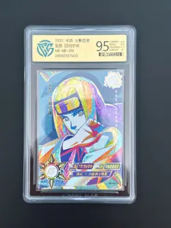Hyuga Neji - KaYou Naruto TCG CCG Trading Card SSP NR-NR-010 CangKa 9.5 Gem Mint - Image 1