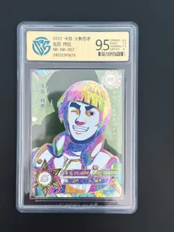 Might Guy - KaYou Naruto TCG CCG Trading Card NR-NR-007 CangKa 9.5 Gem Mint - Image 1