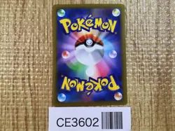 CE3602 Hisuian Arcanine V SR s12 104/098 Pokemon Card TCG Japan - Image 2
