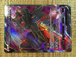 CE3602 Hisuian Arcanine V SR s12 104/098 Pokemon Card TCG Japan - Image 5