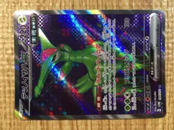 CE3699 Iron Leaves ex SR sv5M 084/071 Pokemon Card TCG Japan - Image 5